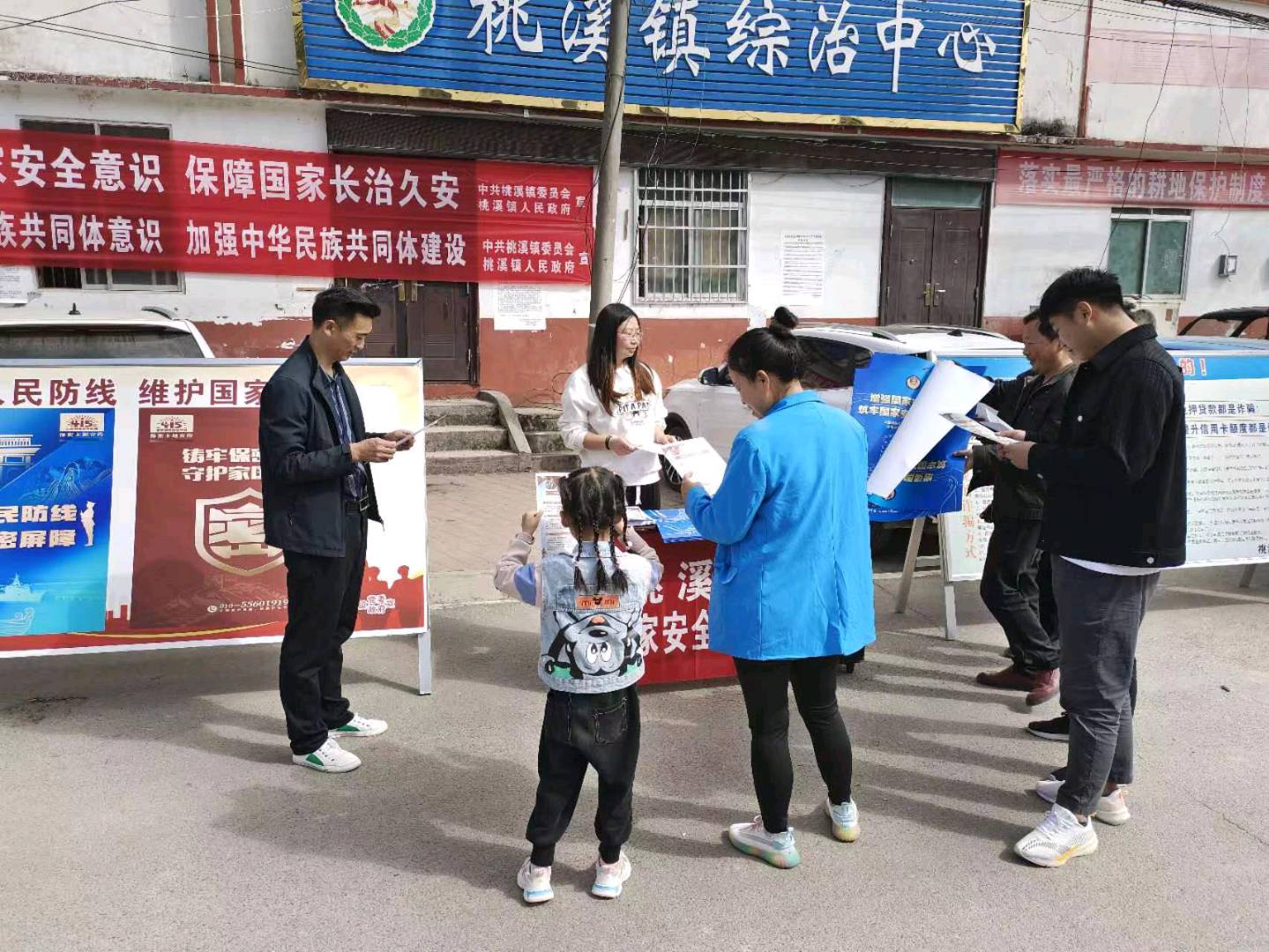 河南内乡县桃溪镇：持续开展全民国家安全教育日宣传活动