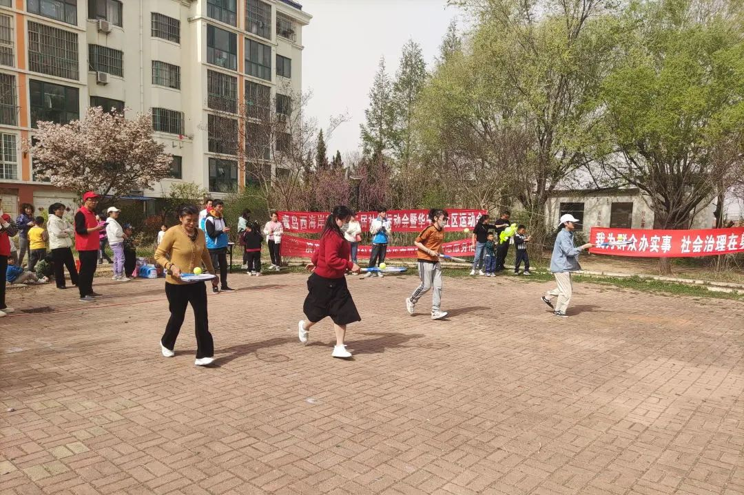 青岛西海岸滨海街道华宁路社区：与邻相携同欢乐，趣味运动进小区