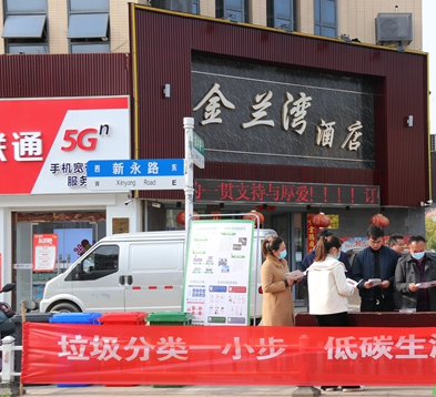 江苏盐城亭湖区新兴镇：文明实践聚能量 垃圾分类齐参与