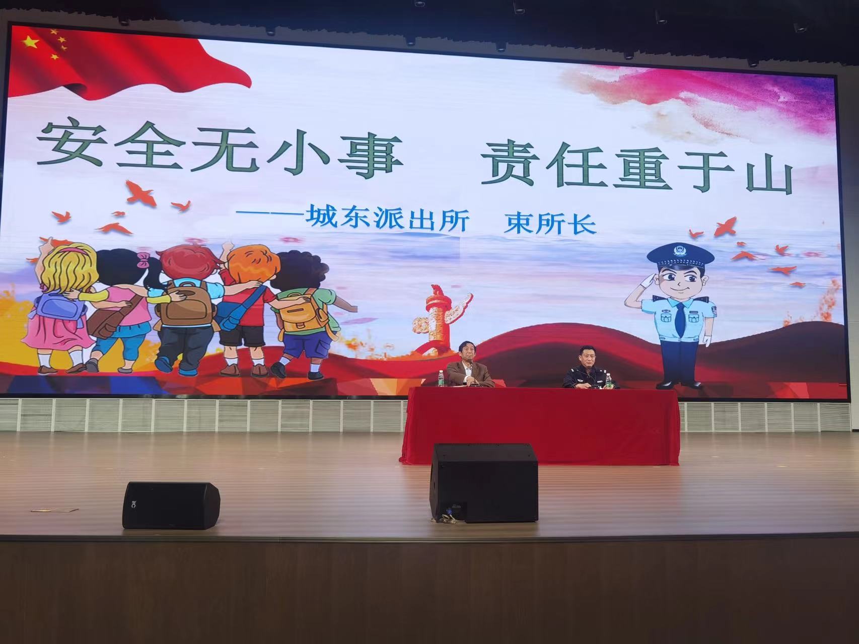 江苏盐城大丰区城东派出所开展安全法制教育讲座进校园活动