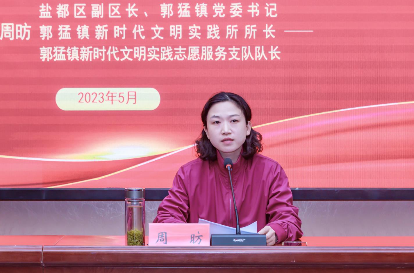 江苏盐城盐都区郭猛镇开展法治体系建设专题理论宣讲