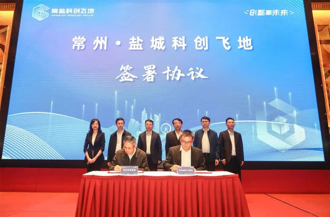 江苏盐城大丰区入选江苏省创新型示范区建设名单