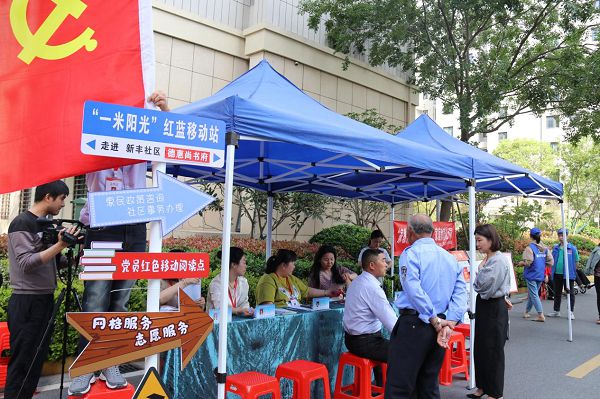 江苏盐城亭湖新洋经济区：便民服务送到居民“家门口”