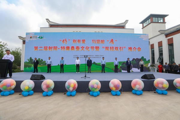 江苏盐城射阳特庸镇举行桑蚕文化节暨“双招双引”推介会