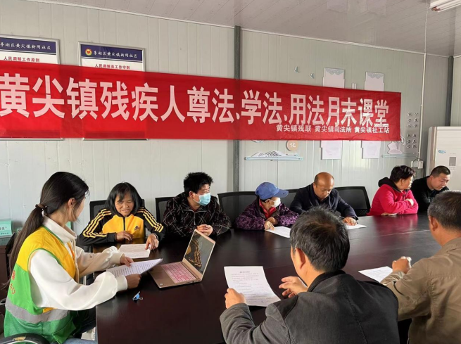 江苏盐城亭湖区黄尖镇开展“尊法学法用法”专项科普讲座活动