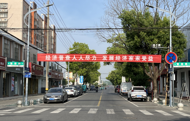 江苏盐城盐都郭猛镇：多措并举掀起五经普综合试点宣传热潮