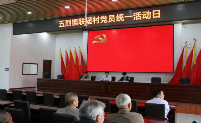 江苏东台市五烈镇：开展5月份基层党组织主题活动日