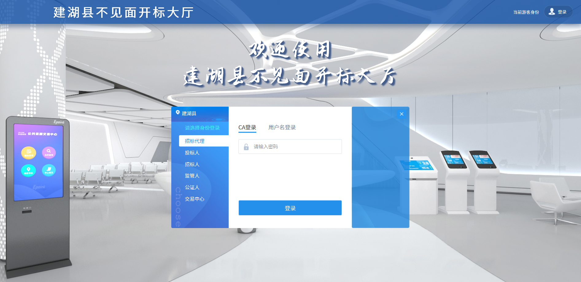 江苏盐城建湖: “加减乘除”法优化政府采购营商环境
