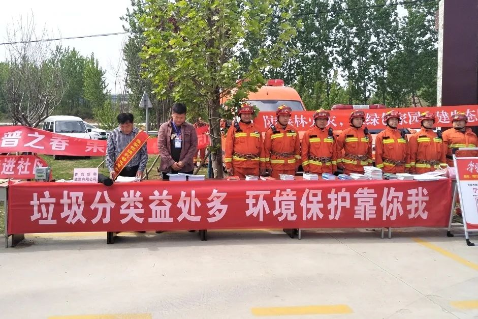 青岛市黄岛区张家楼街道持续开展生活垃圾分类主题宣传工作