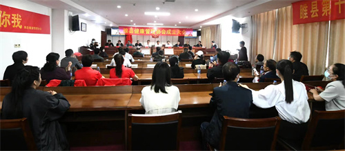 河南省商丘市睢县：健康管理协会揭牌成立 余汉礼同志为法定代表人