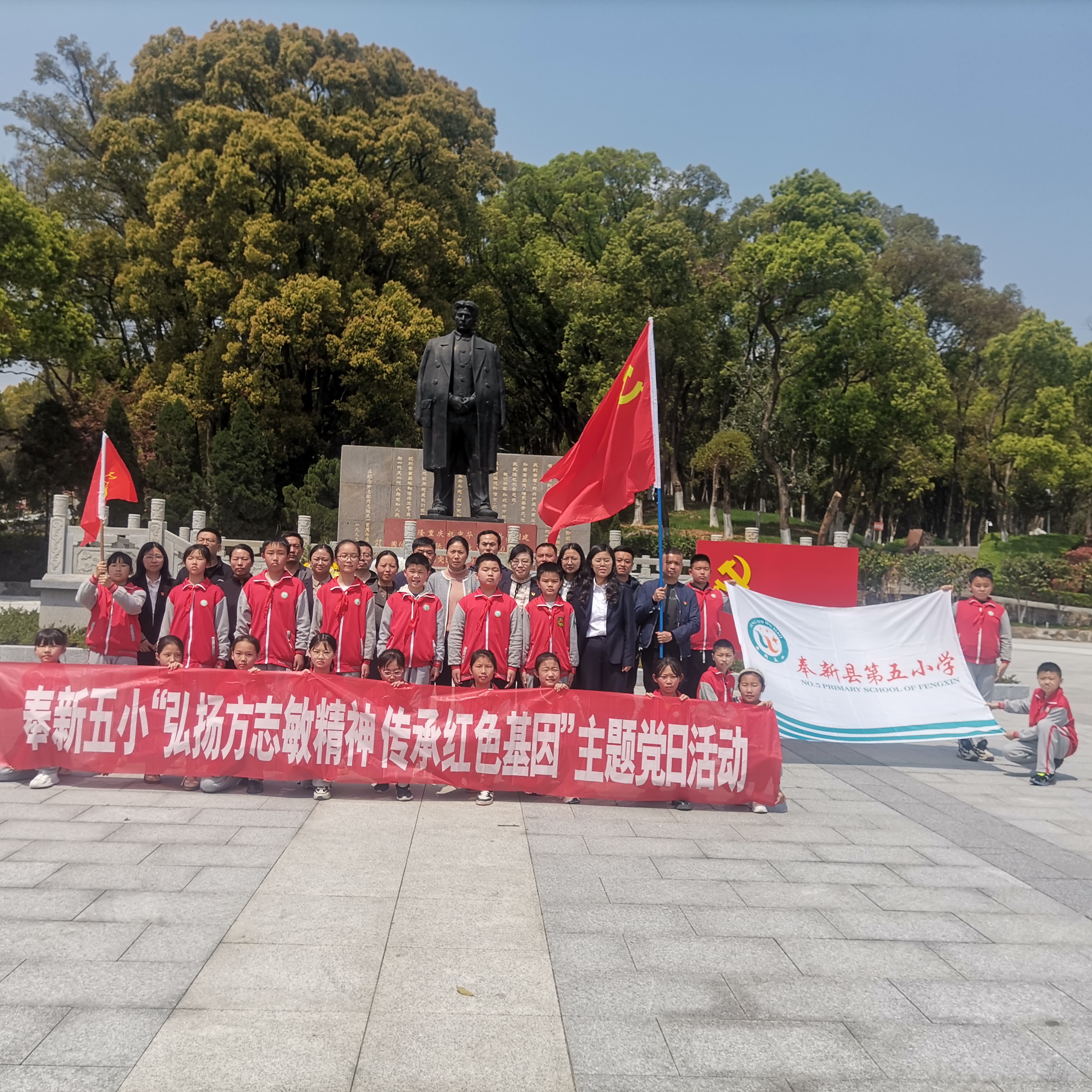 传承红色文化，激活红色基因——奉新五小红色主题教育系列活动