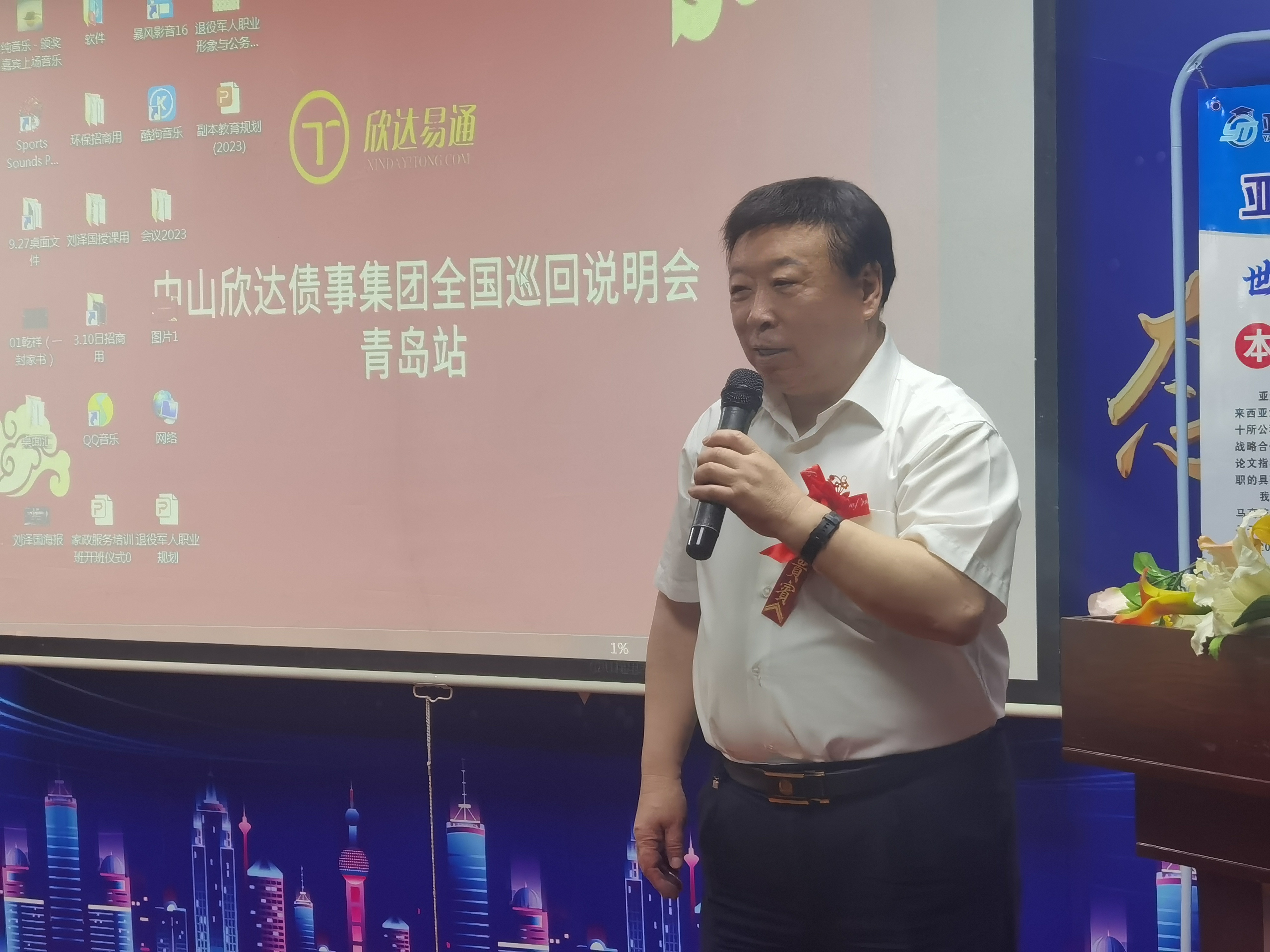 2023中国亚途国际留学青岛校区中马国际留学班成立暨中马国际留学教育发布会在青岛举行