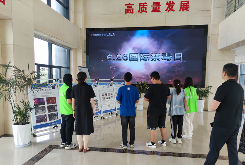 江苏省盐城市大丰区万盈镇积极开展国际禁毒日宣传活动