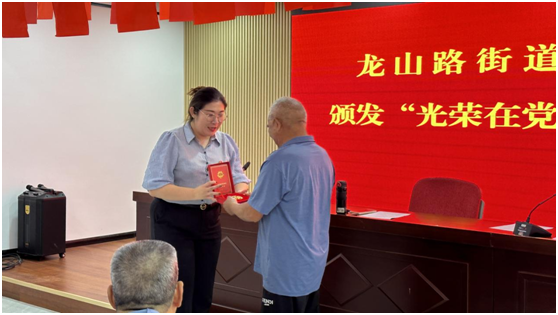 龙山路街道辛庄社区开展“党在我心中 永远跟党走”——建党102周年庆祝活动