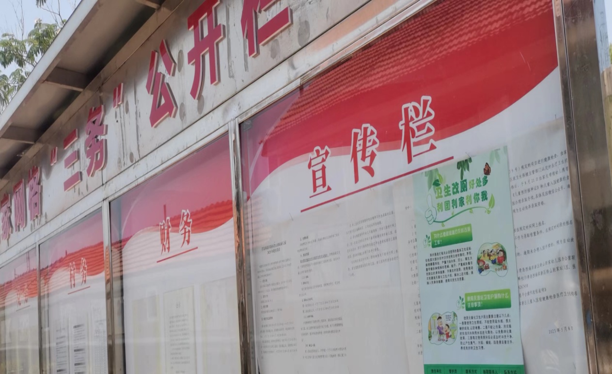 青岛市黄岛区铁山街道：加大改厕宣传力度，助力美好乡村建设