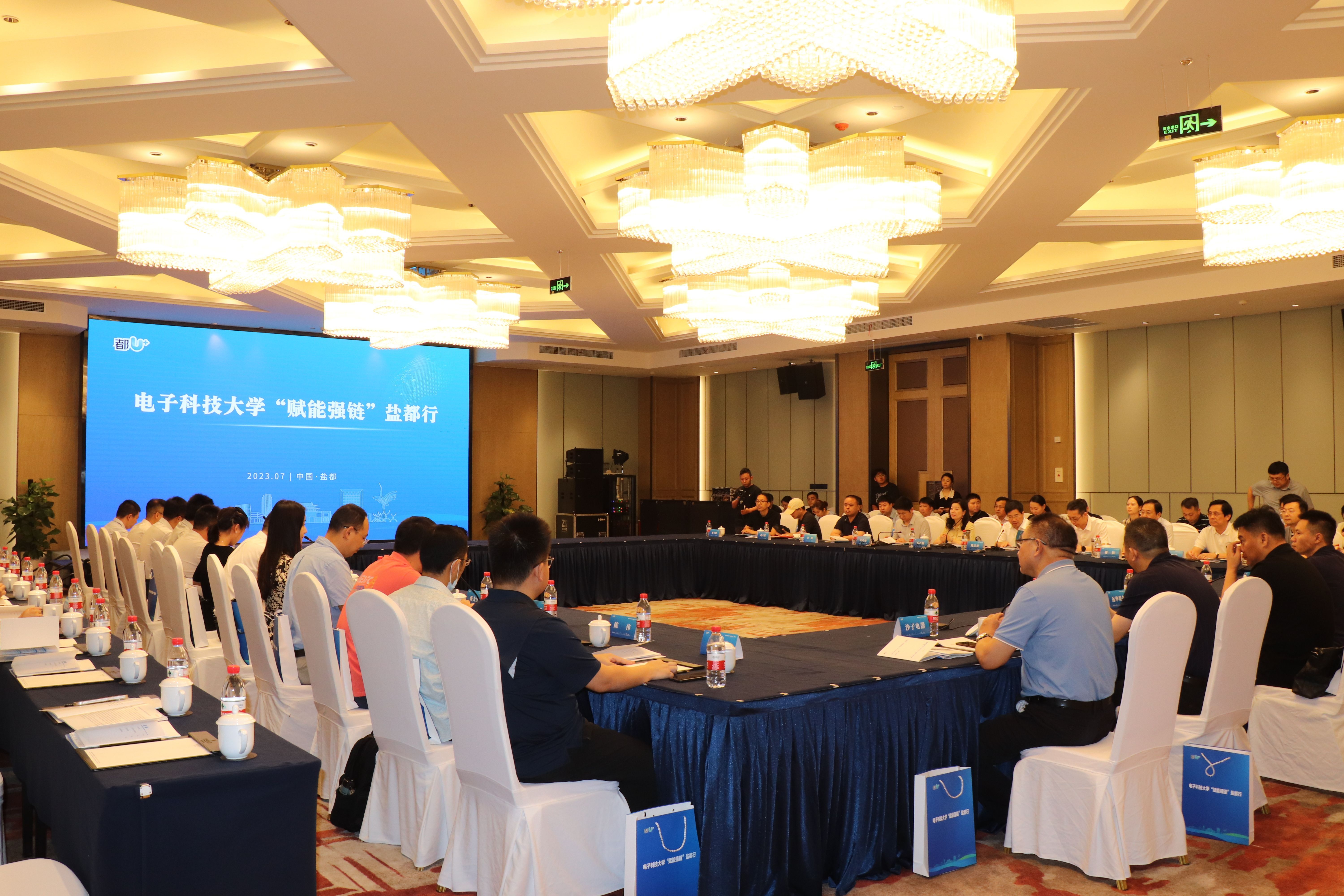 江苏盐城盐都区：携手高校为企业“赋能强链”叫响“都满意”