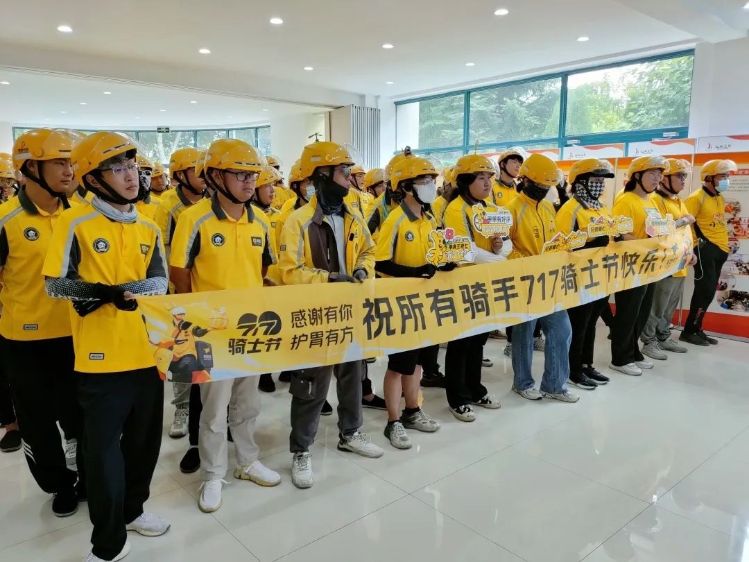 党建引领，“骑”乐融融——青岛西海岸新区辛安街道沂河路社区开展“717骑士节”活动