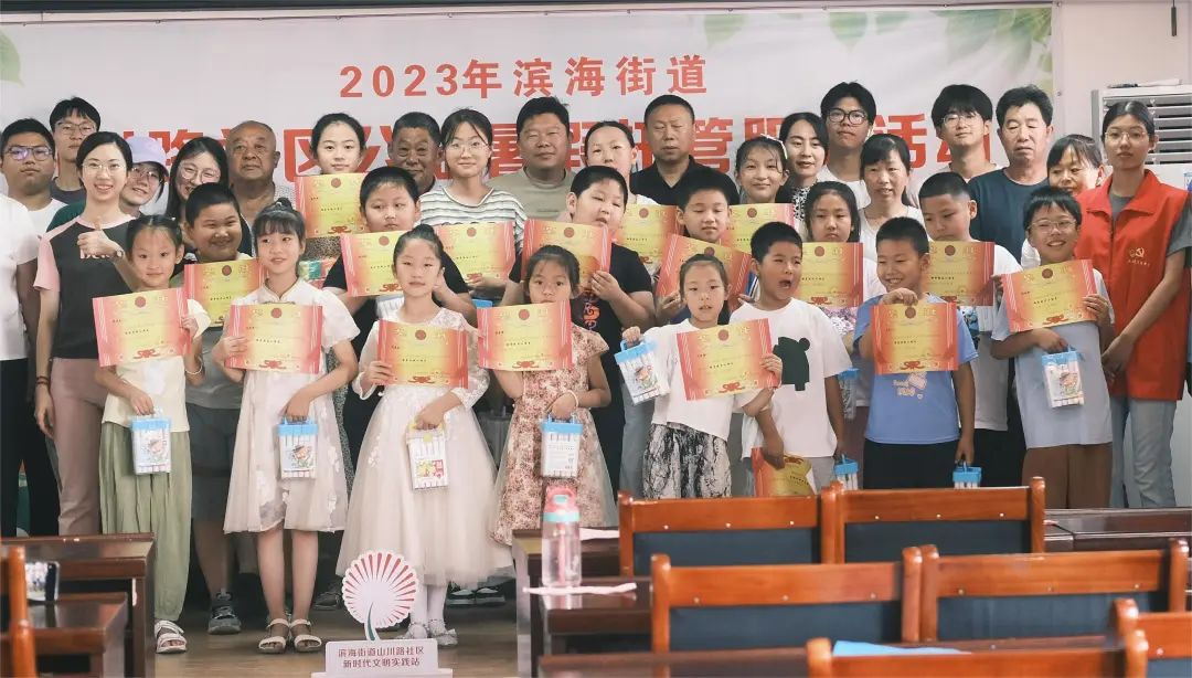 情暖童心，相伴成长——青岛西海岸新区滨海街道暑期“为小”服务再升级
