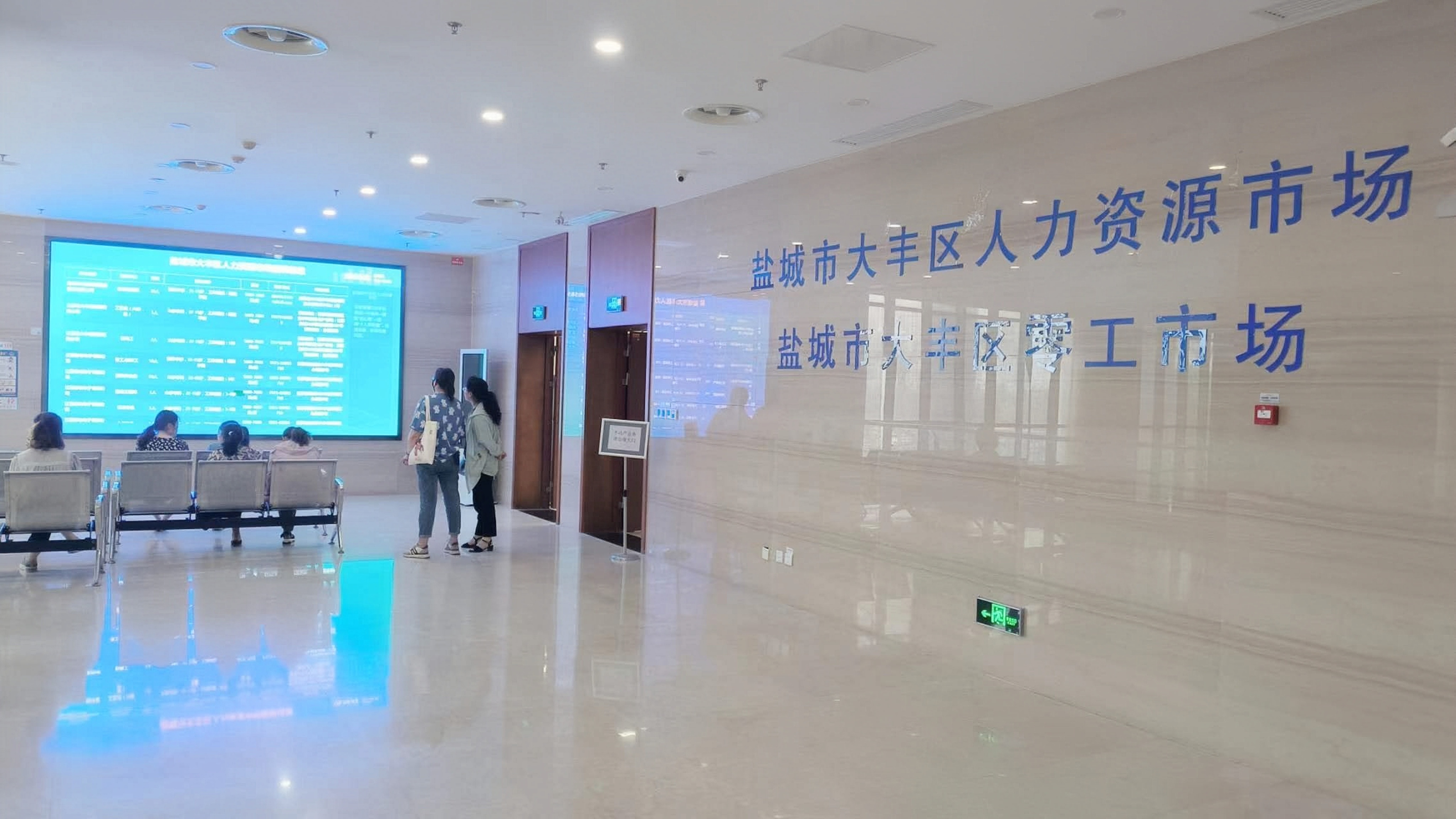 江苏盐城大丰：零工“小市场”激活就业“大民生”