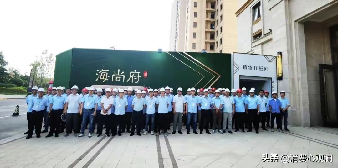 精益管理，安全第一 ：德才装饰项目经理大会圆满召开