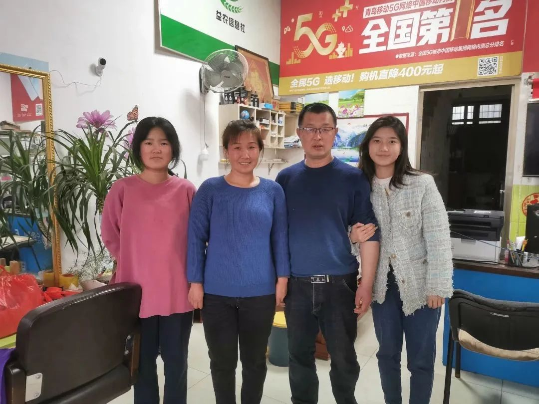 崔磊、冯蕊家庭获评青岛西海岸新区2023年度文明家庭