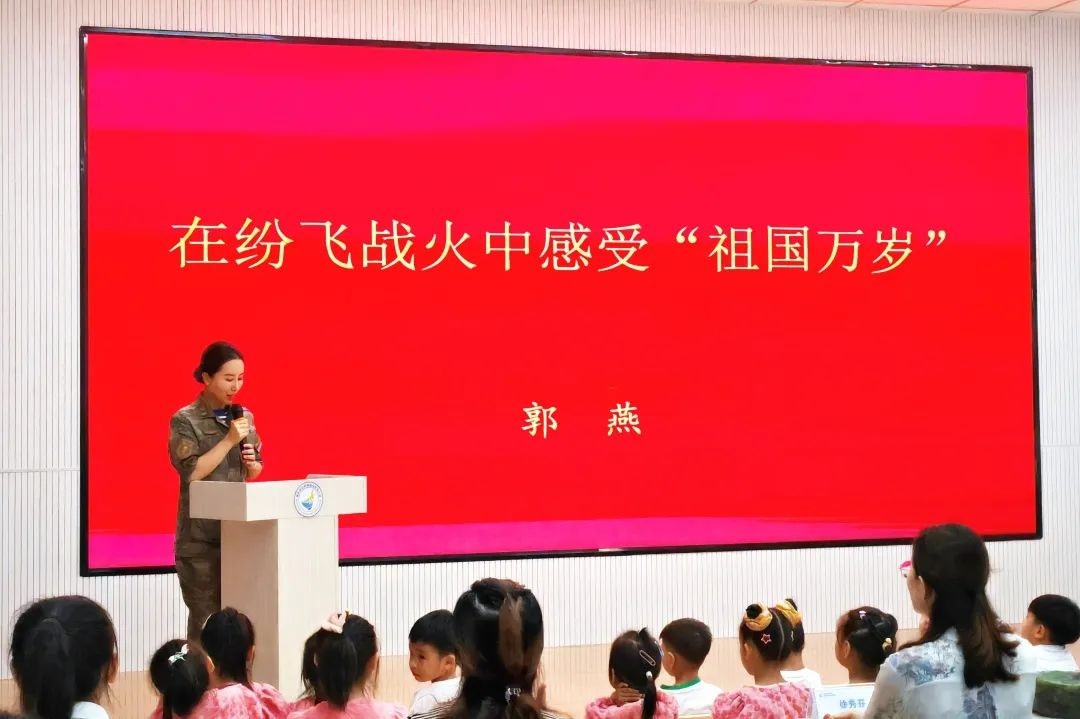 全环境立德树人——青岛西海岸新区滨海街道国防教育宣讲走进幼儿园