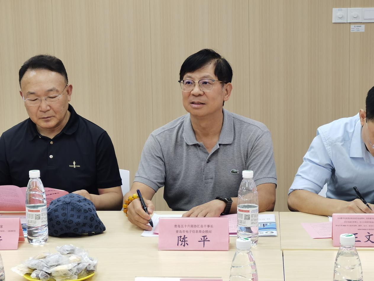 山东佳德信集团举办青岛五十六商协汇2023第一期总裁冷餐会