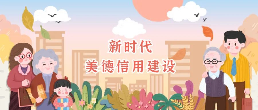 青岛西海岸新区滨海街道：“五为”服务温暖人心，文明实践“落地生根”