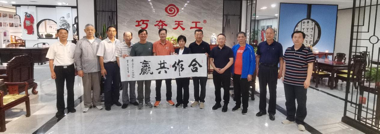 青岛五十六商协汇领导及智库专家到巧夺天工家具青岛旗舰店考察交流