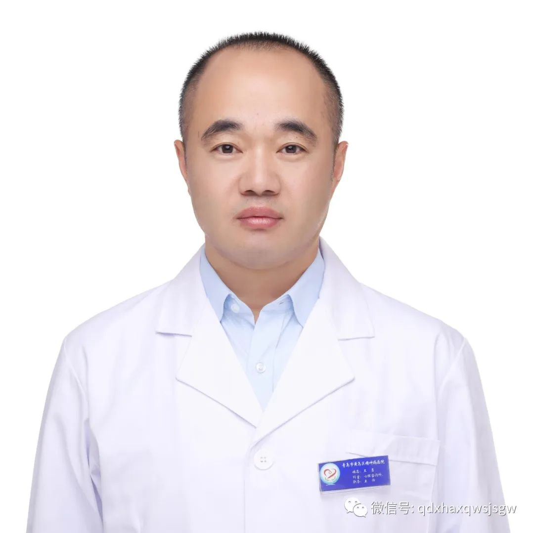 青岛市黄岛区第六人民医院王勇：用大爱滋养民众心理健康