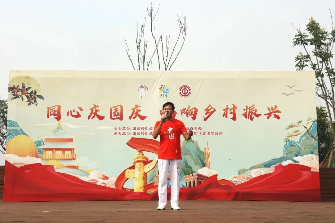 唱响昂扬旋律，凝聚奋进力量——青岛西海岸新区张家楼街道组织开展乡村文艺展演活动