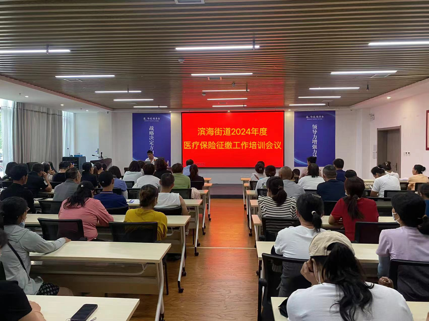 医保经办窗口前置——青岛西海岸新区滨海街道推进基层医保工作站点建设