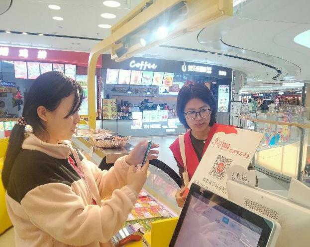 “学习强国”进商场线下推广活动