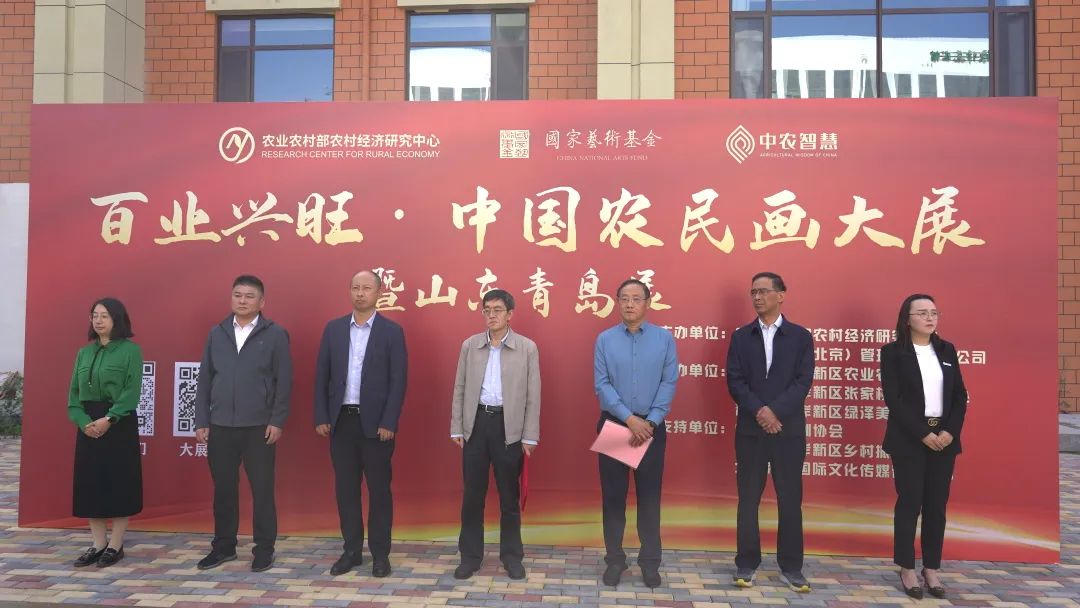 首届“百业兴旺·中国农民画大展”暨山东青岛展在张家楼街道绿泽美术馆揭幕
