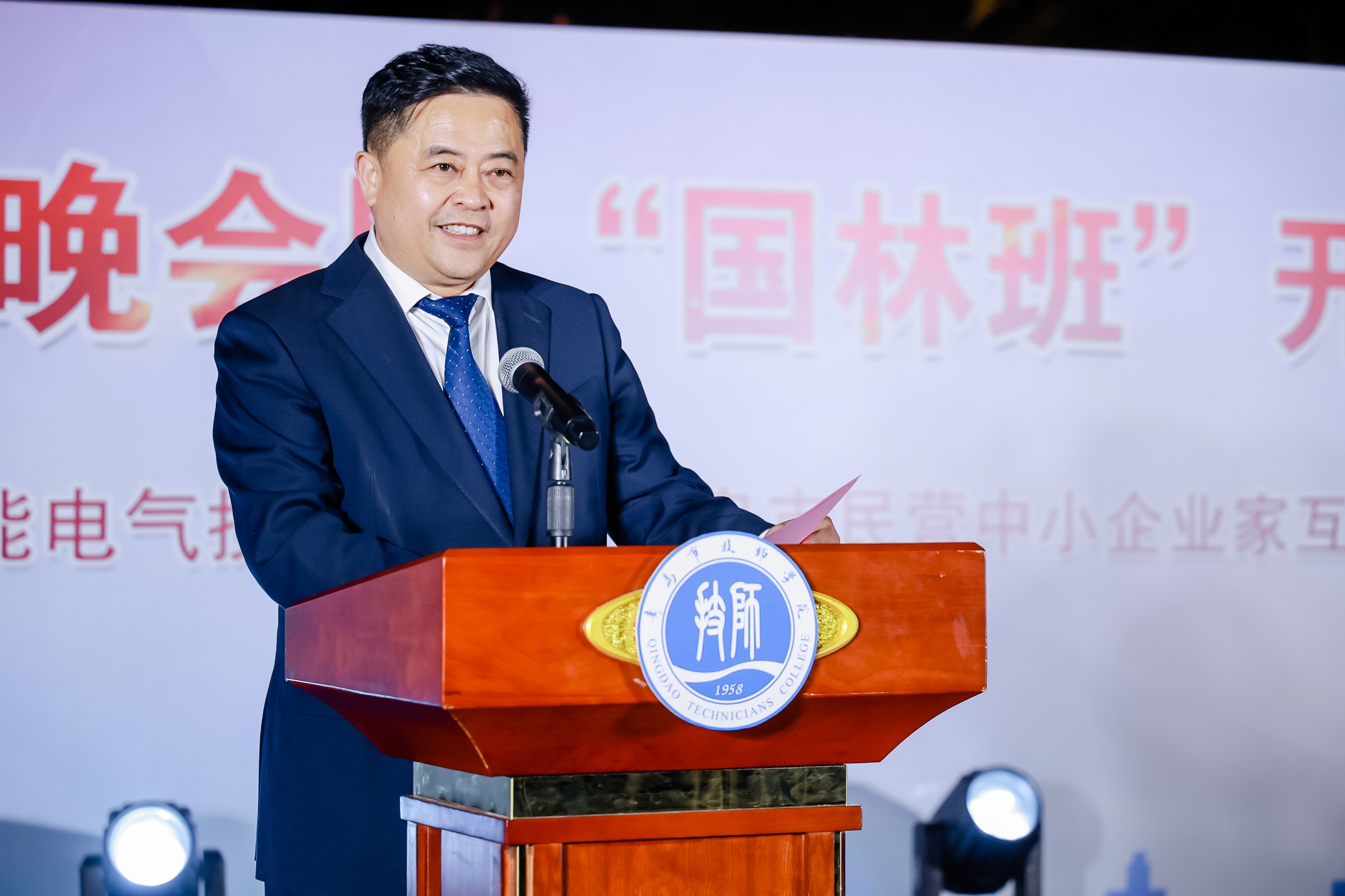 青岛市技师学院智能电气技术学院致力打造培养技能人才基地