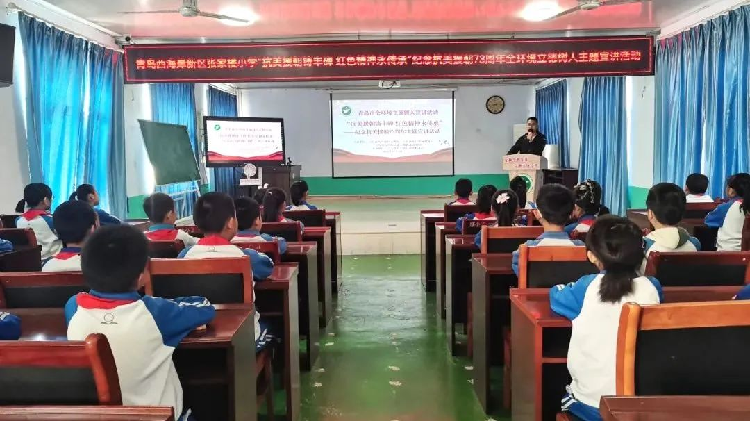 新时代美德信用建设——青岛市黄岛区张家楼街道宣传红色故事，传承红色信仰