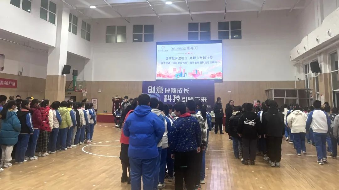 “创新伴随成长，科技引领未来——青岛西海岸新区高校科技巡回展”第一展在滨海街道成功举办