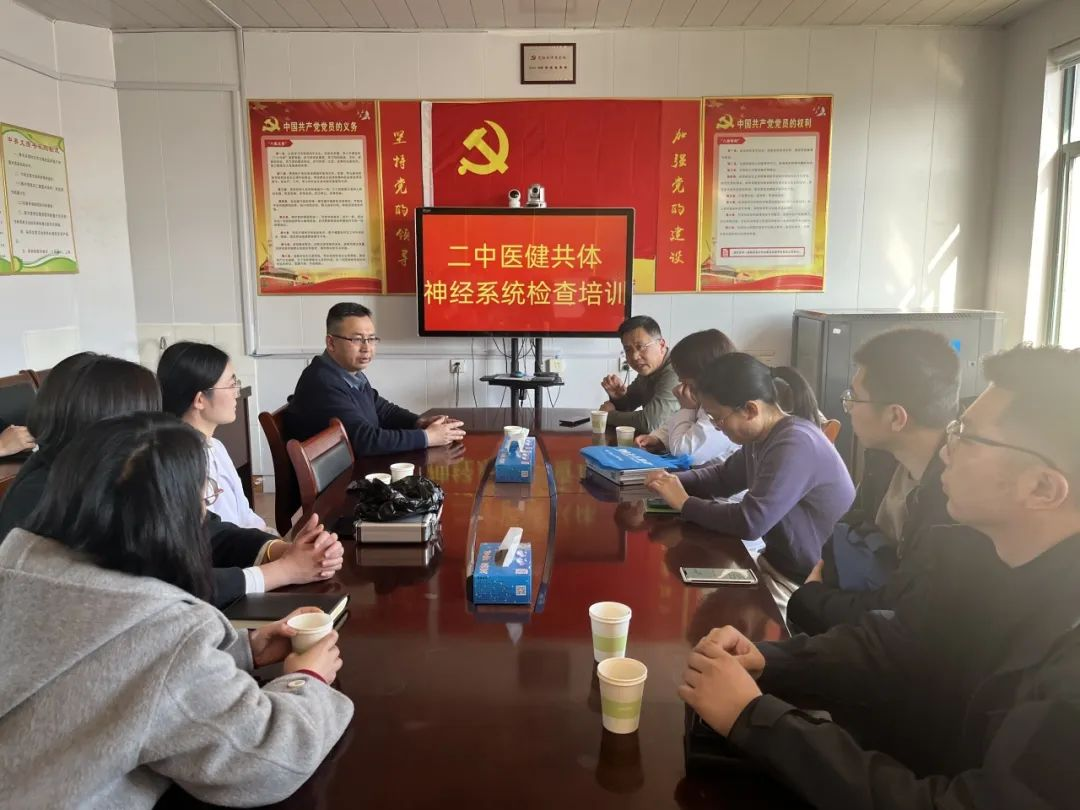 青岛西海岸六汪中心卫生院助力新区第二中医医院健共体开展查体培训