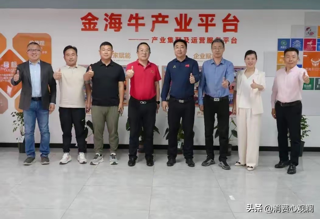 聚合创新 互助共赢｜中国海大青岛分会走访金海牛产业园