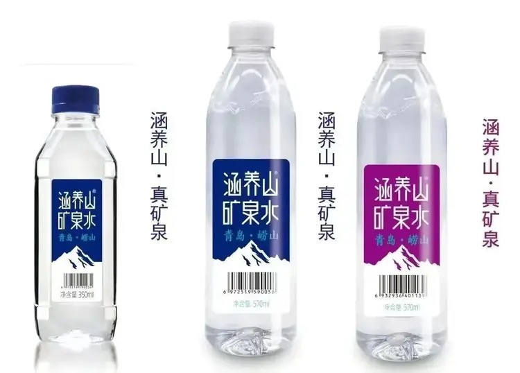 涵养山：喝好水独善其身，做好水兼善天下！