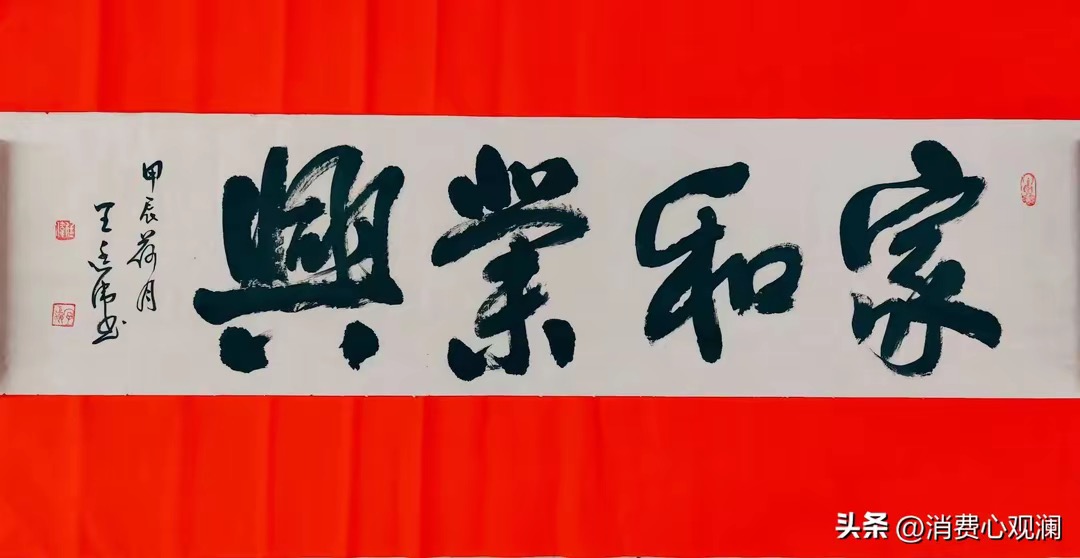 王廷伟：笔墨圆润饱满笔法古朴典雅大气