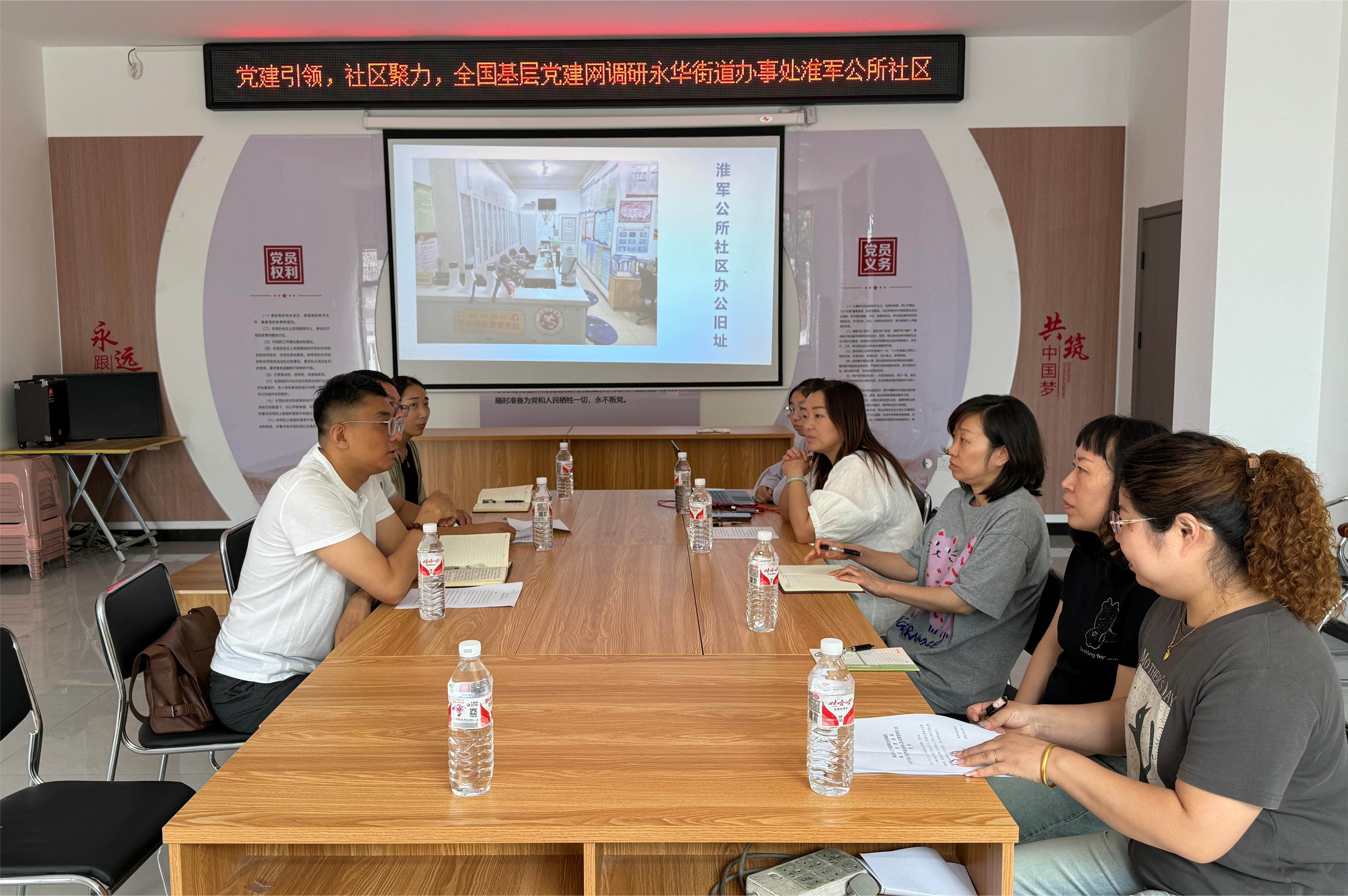 党建引领，文化聚力｜保定市莲池区永华街道办事处淮军公所社区创新开展基层党建特色工作