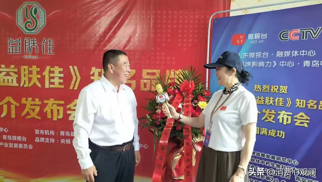 刘学同与益肤佳：中药传承者打破边界，创新引领健康未来