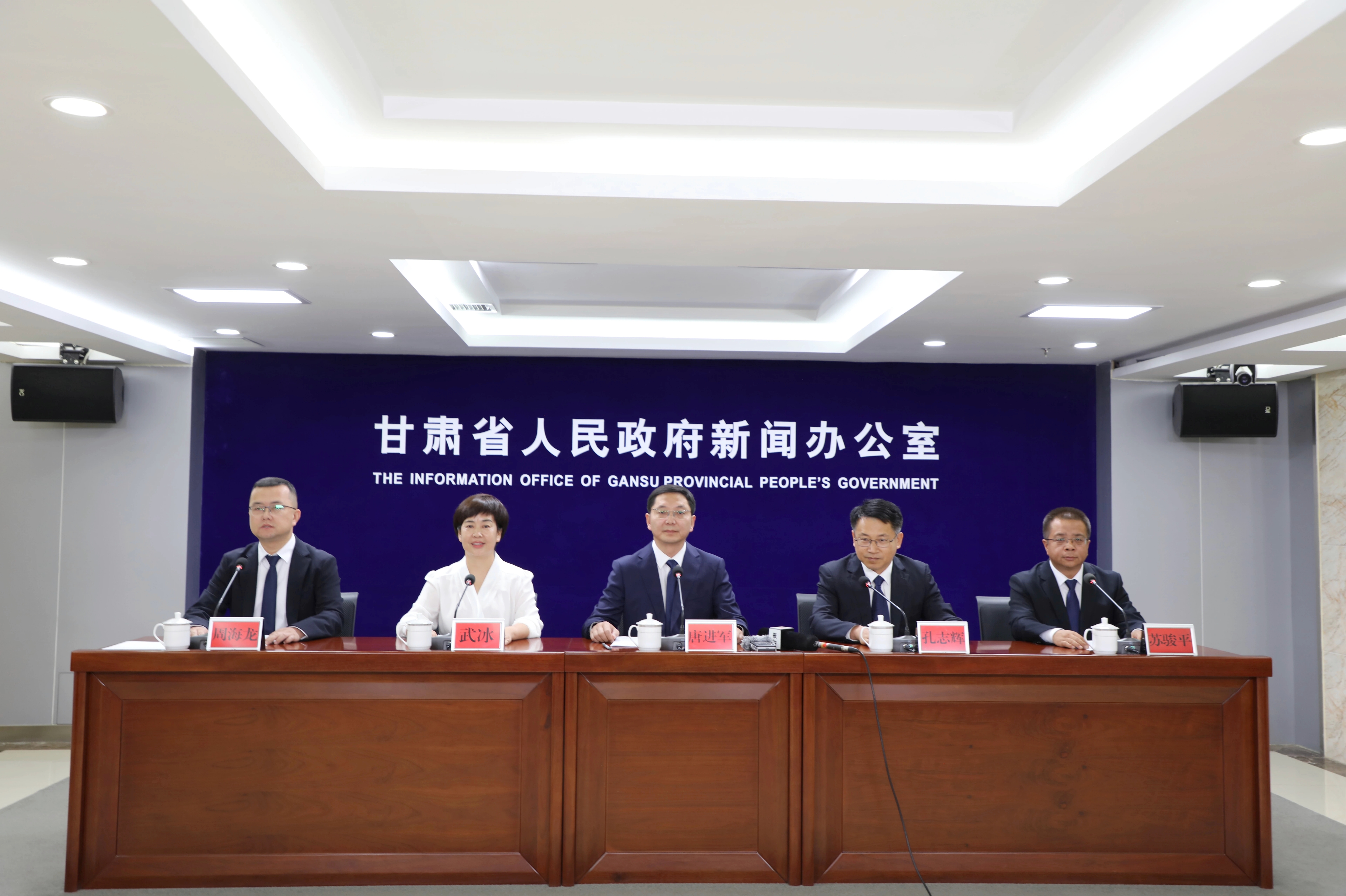 甘肃首个国际慢城——两当云屏创建成果新闻发布会召开