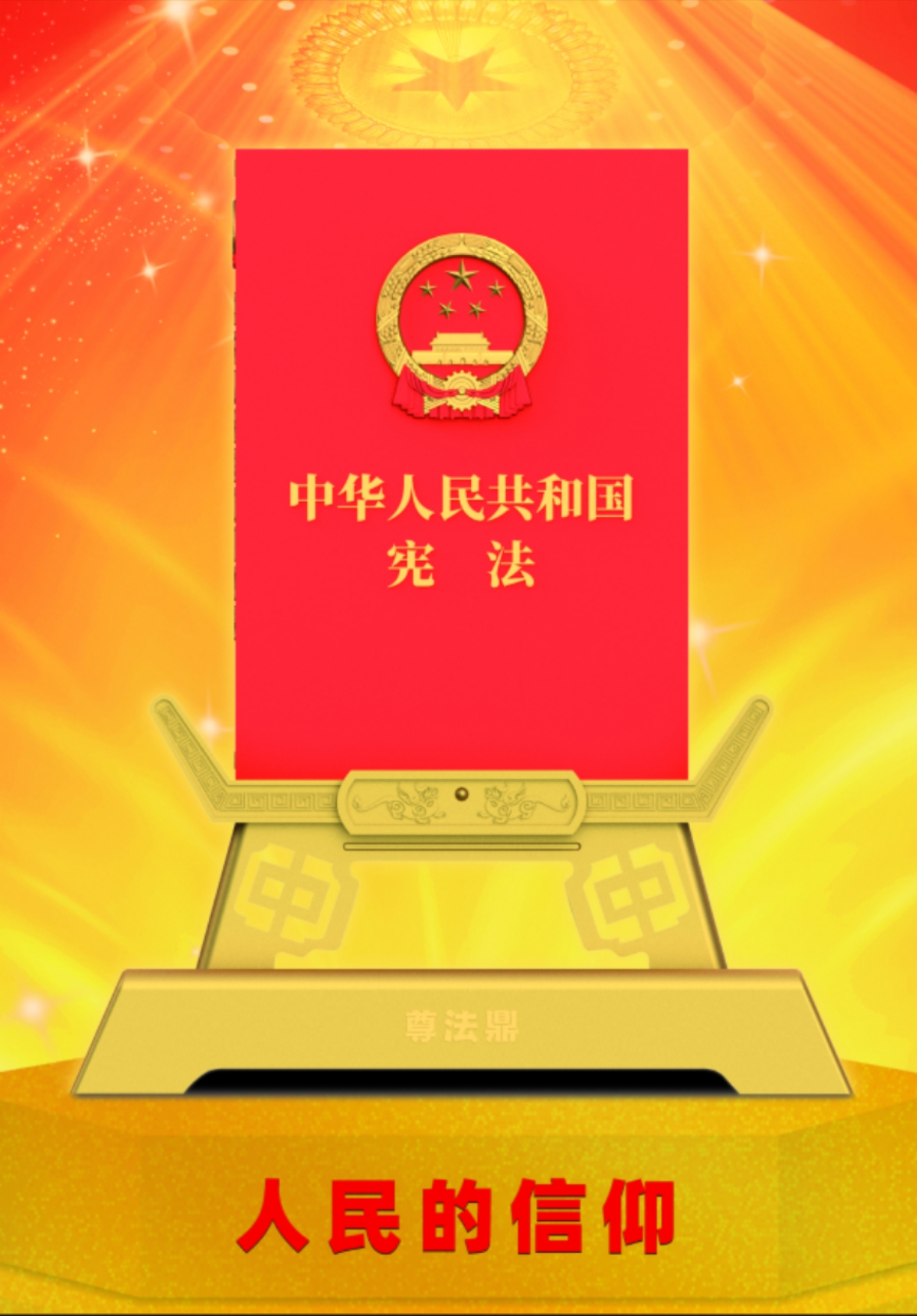 法媒融合      共创未来