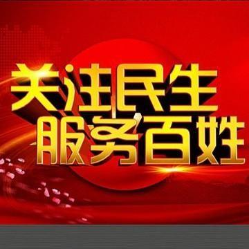 沈永“标准化是民生工作的重要引擎”：