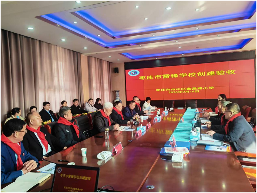 雷锋精神润校园 “锋”华少年展风采