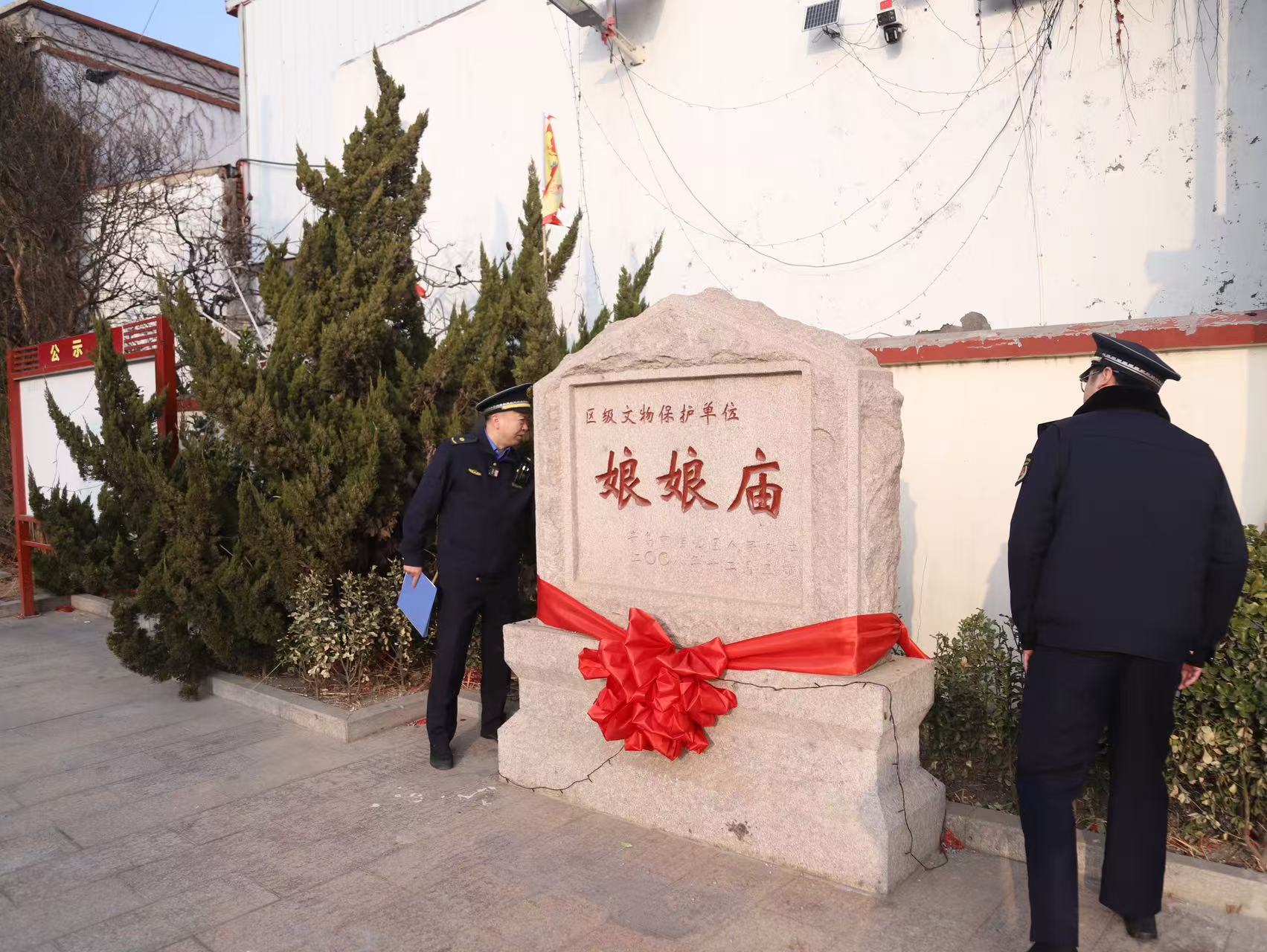 青岛市崂山区开展文物执法巡查 筑牢文化传承之基