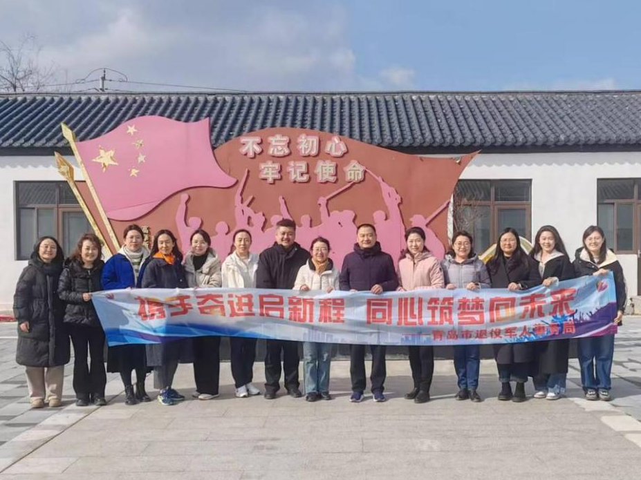 跟党奋进新时代 巾帼风采映军辉——市退役军人事务局开展纪念“三八”国际妇女节系列活动