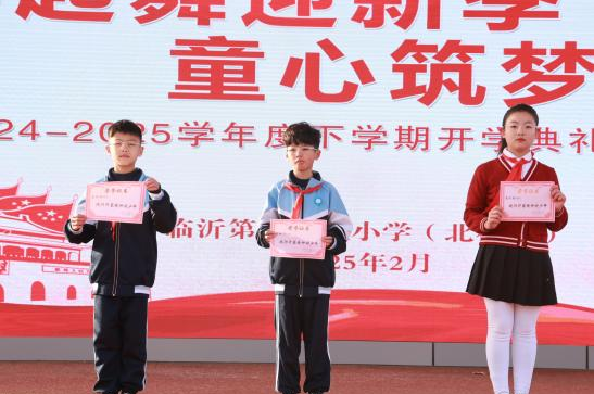 山东临沂河东：见义勇为好少年 弘扬时代正能量